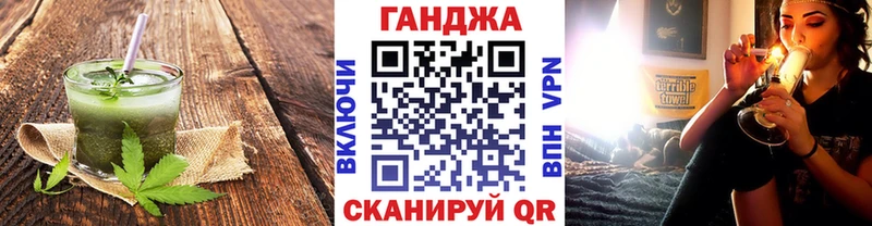 Еда ТГК марихуана  hydra ТОР  Аксай  купить  