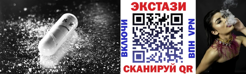 ЭКСТАЗИ Cube  OMG ONION  Аксай 