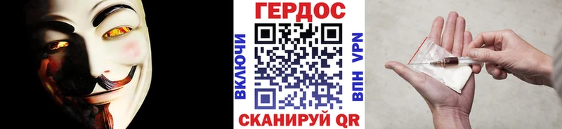 наркошоп  Аксай  маркетплейс Telegram  Героин герыч 