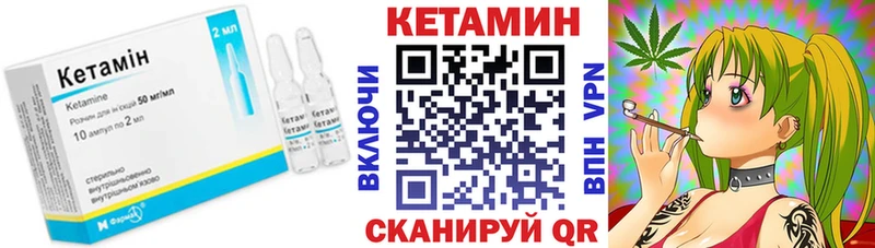 Кетамин ketamine  это телеграм  Аксай 