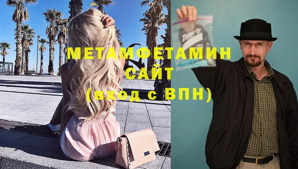 стаф Абаза
