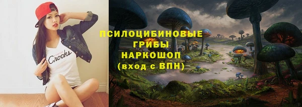 альфа пвп VHQ Абинск