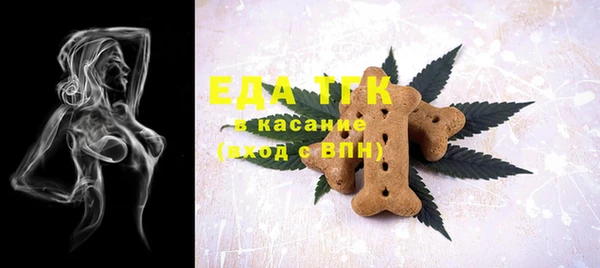альфа пвп VHQ Абинск