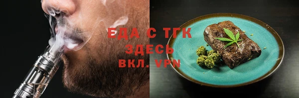 альфа пвп VHQ Абинск
