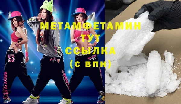 стаф Абаза