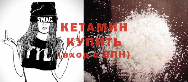 альфа пвп VHQ Абинск
