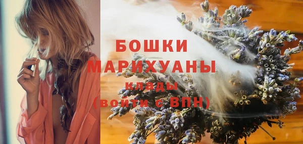 альфа пвп VHQ Абинск