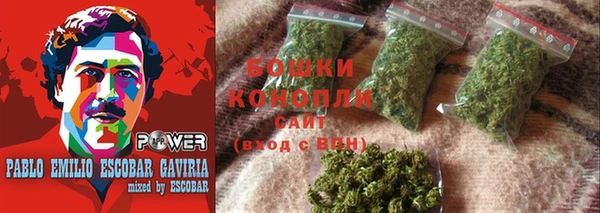 альфа пвп VHQ Абинск