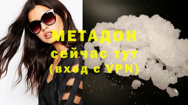 mix Абдулино