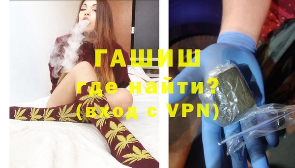 меф VHQ Алексеевка