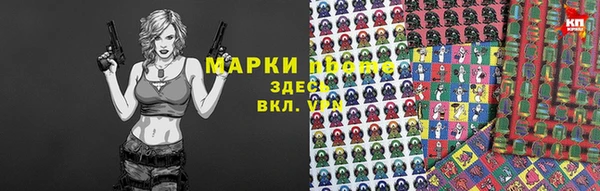 альфа пвп VHQ Абинск