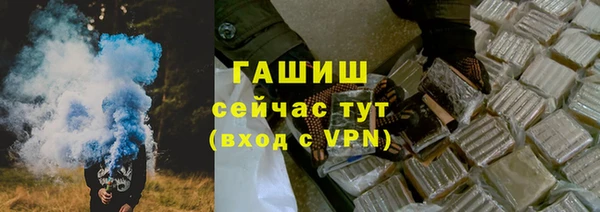 альфа пвп VHQ Абинск