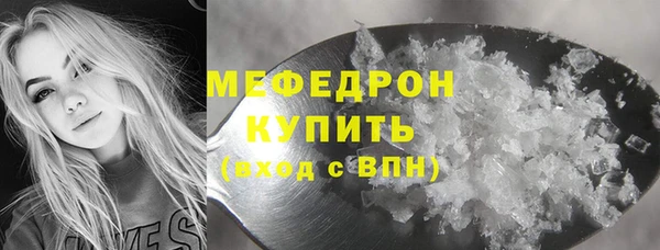 стаф Абаза