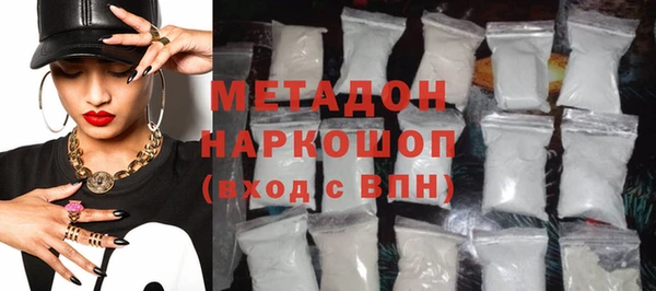 альфа пвп VHQ Абинск