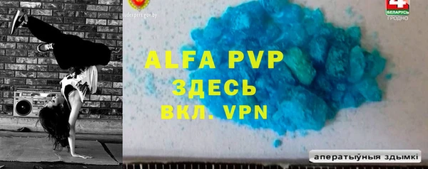 стаф Абаза