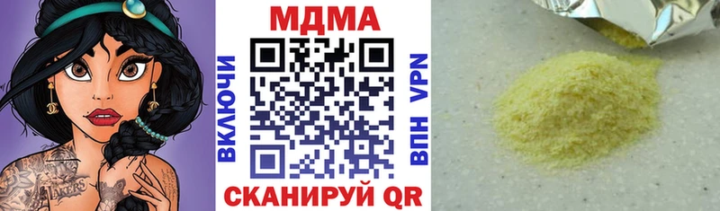 МДМА Molly  где продают наркотики  Аксай 