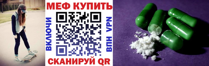 даркнет сайт  Аксай  Мефедрон mephedrone 