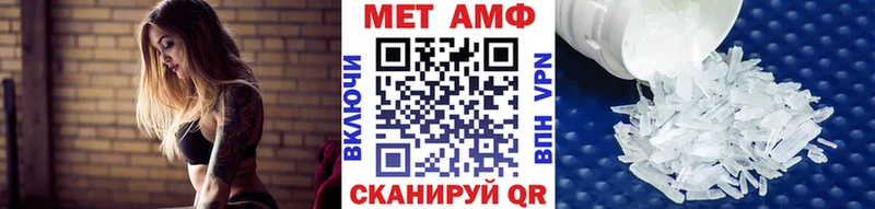 Метамфетамин мет  Аксай 