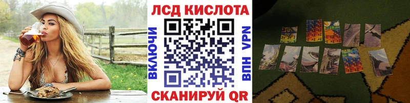 Марки 25I-NBOMe 1,8мг где можно купить Аксай